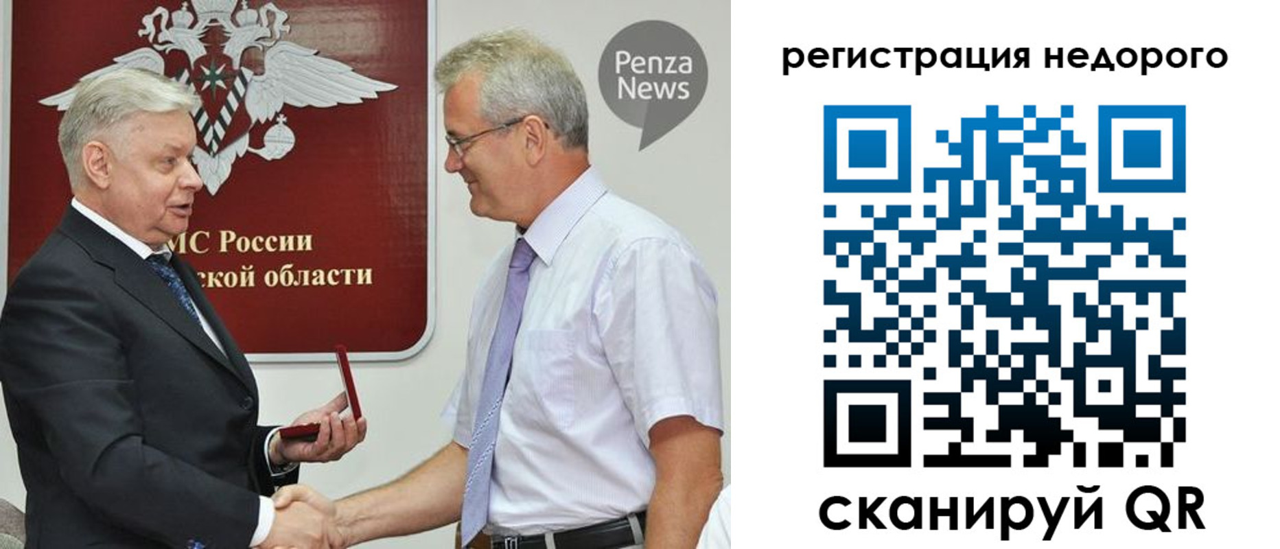 прописка от собственника в Миассе