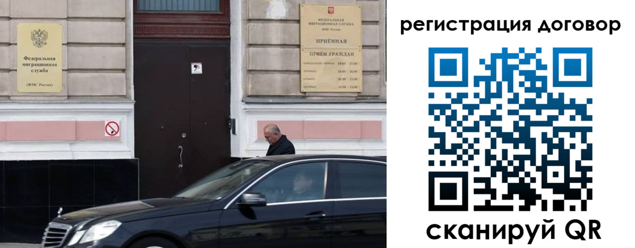 прописка в квартире в Миассе